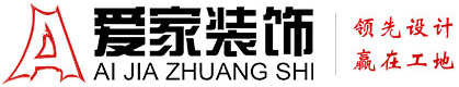东北女人高潮铜陵爱家装饰有限公司官网
